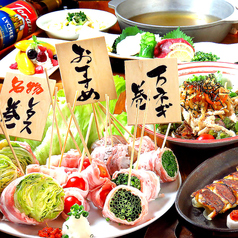 はかた野菜巻き串 きばくもん 名駅店のコース写真