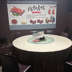 楊福記 柏インター店の雰囲気2