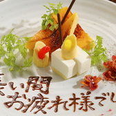 送別会用のデザートプレートです！