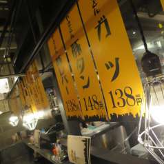 大衆酒場 八重洲居酒場商店 札幌北一条チカホ店の特集写真