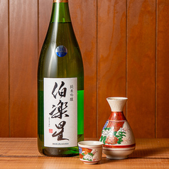 伯楽星 純米吟醸