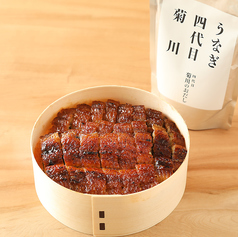 弁当ひつまぶし