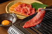 焼肉豪じ 本店の詳細