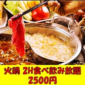 中華 おいしい餃子 田端店の詳細