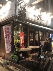 Bar Yobanashi バルヨバナシの外観1