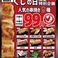 焼き鳥酒場 個室 とり鉄 御徒町店の画像