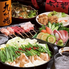 串処 心笑のコース写真