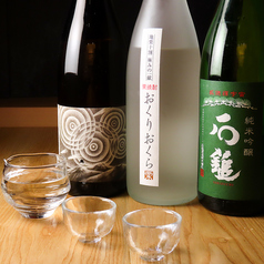 伝統の味わい、繊細な地酒の数々をご堪能ください