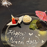 お誕生日等の特別な日に◎お祝い用のデザートプレート♪