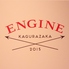 ENGINE エンジンロゴ画像