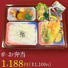 お弁当