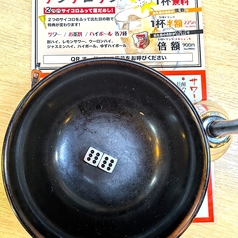 チンチロ