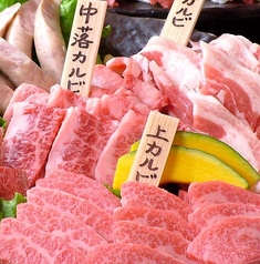 精肉店が直営する焼肉店♪ 生ホルモンのご用意も有◎