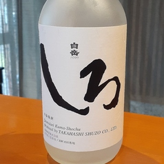 米焼酎　白岳