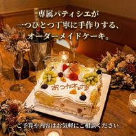 専属パティシエの特別オーダーケーキ制作中