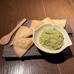 青唐醤とアボカドのディップ 揚げトルティーヤ