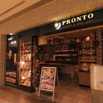 【アミュプラザB１F】プロントへようこそ♪