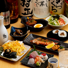 居酒屋 スサノオのコース写真