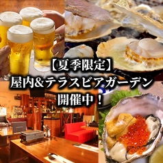 炉端焼き海鮮牡蠣専門店 貝屋貝楽の写真