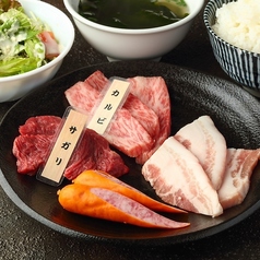 焼肉ホルモンYOTSUBA～四つ葉～のおすすめランチ1