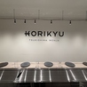 KORIKYU コリキュウ サカエヒロバス店のおすすめポイント3