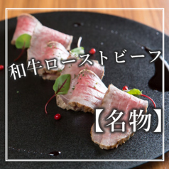 洋食ビストロ 一方美人のおすすめ料理2