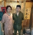 京味処そわかのロゴ