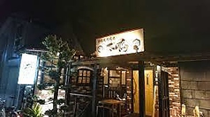 本格炭火焼鳥太鵬の写真