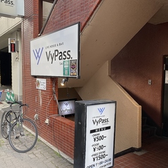 ライブハウス&バー Vypassの外観1