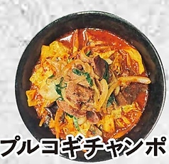 プルコギチャンポン