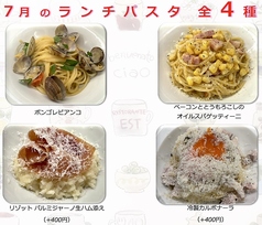 リストランテ エスト RISTORANTE ESTの写真