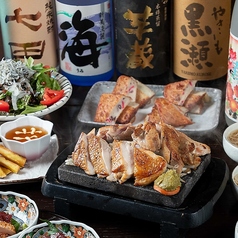 九州うまいもんと焼酎 芋蔵 栄店のコース写真