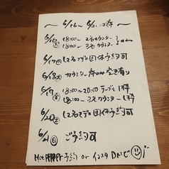 俺ん家 天神 大名のおすすめポイント1
