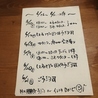 俺ん家 天神 大名のおすすめポイント1