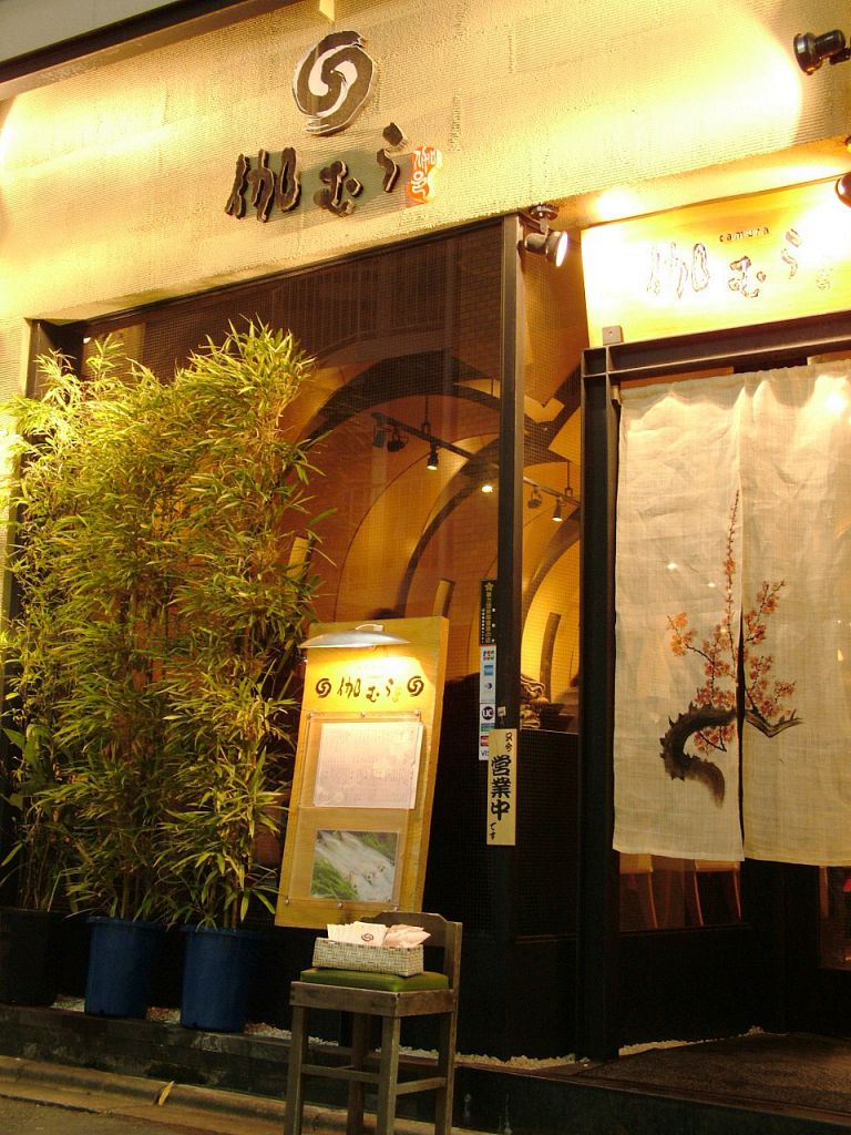 知っていれば株があがる・・・本当に美味しい和食が食べられるお店！そんな大人の隠れ家空間☆