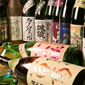 【日本酒】炉端焼きと相性の良い熱燗・冷いろいろな銘酒を取り揃えています！「燦然」や、「伊七」など、岡山地酒も種類豊富！！オススメはスタッフへお気軽にお声掛けください！お客様の好みに合わせた日本酒をご案内します。　その他カクテルや果実酒といった飲みやすい種類のお酒もご用意しています☆