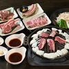 ジンギスカン新宿牧場
