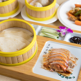 台湾料理 錦春のおすすめ料理3