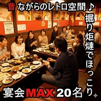 深夜3時まで元気に営業★