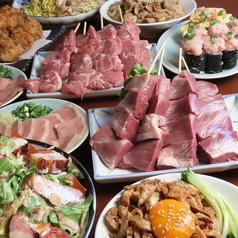 もつ焼 まっちゃんのコース写真