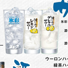 濃いめのグレフルサワー