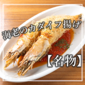 洋食ビストロ 一方美人のおすすめ料理3