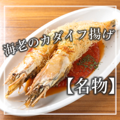 洋食ビストロ 一方美人のおすすめ料理3