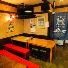 さくら家 三河豊田店の特集写真