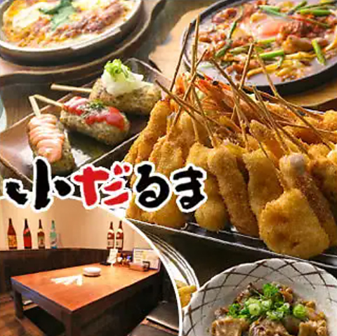 外はサクサク中はモチモチ！こだわり衣と特製油で揚げる本場大阪の串カツを楽しめる◎