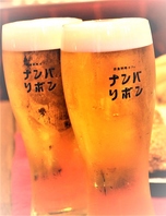 平日限定ハッピーアワーでお得に乾杯♪