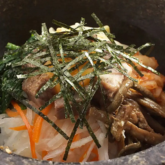 石焼ビビンバ