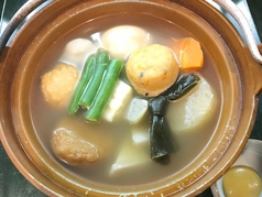特製おでん