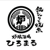 【Free Wi-Fi完備！】当店ではWi-Fiを完備しております。お客様は自由にご利用いただけますので、仕事や休憩中にインターネットを快適に活用できます。お食事を楽しみながら、必要な情報を手軽に取得したりSNSをチェックできますので、快適な環境で、素敵なひとときをお過ごしください。