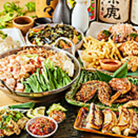 九州の味を集めた飲み放題付コースがお得♪